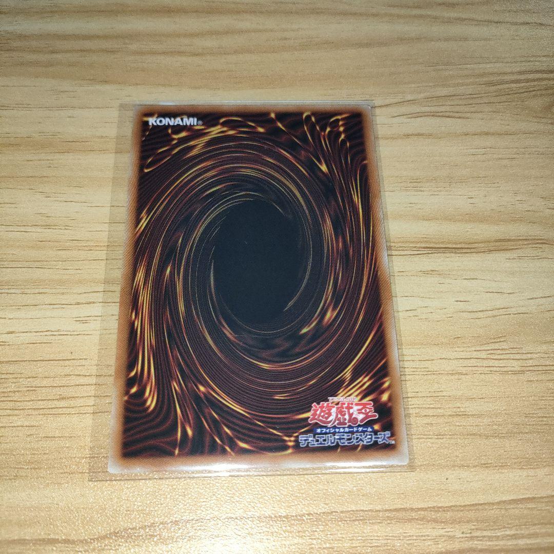 遊戯王　オオヒメ　サナキ　ウズヒメ　御巫　プリズマ