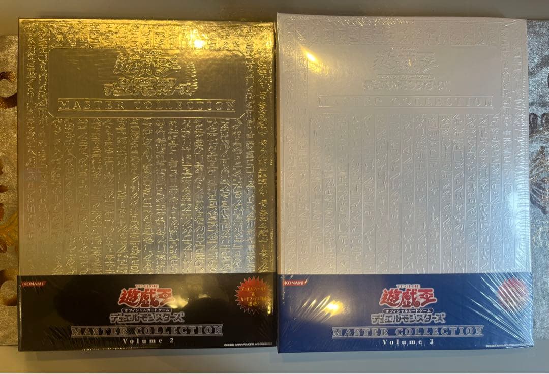 遊戯王 MASTER COLLECTION 2種セット マスター・コレクション！