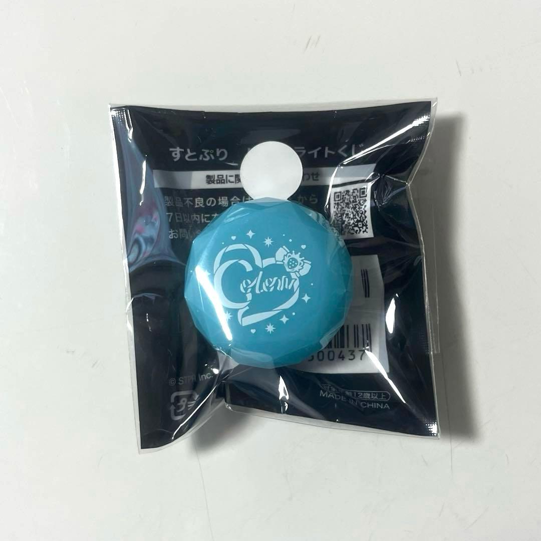 すとぷり 9周年 リングライト｜Yahoo!フリマ（旧PayPayフリマ） すと