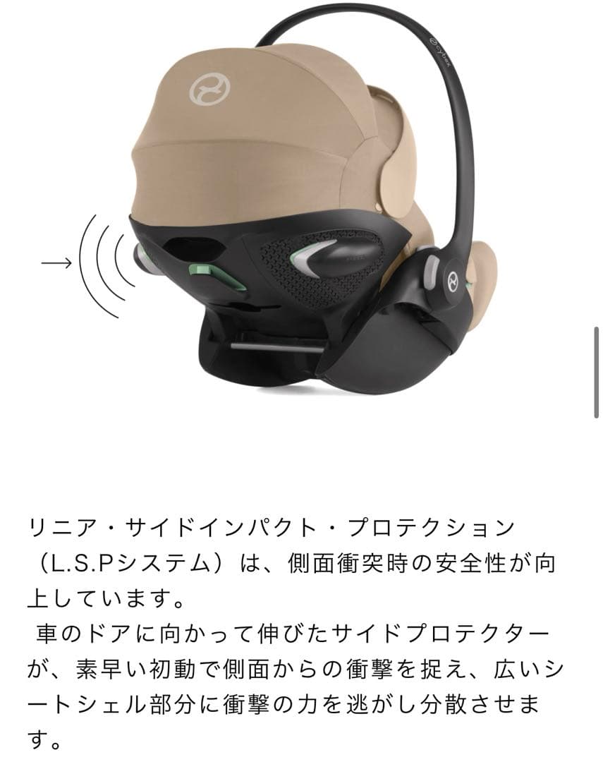 【美品】再値下げ中cybex クラウドG i-Size plus ムーンブラック