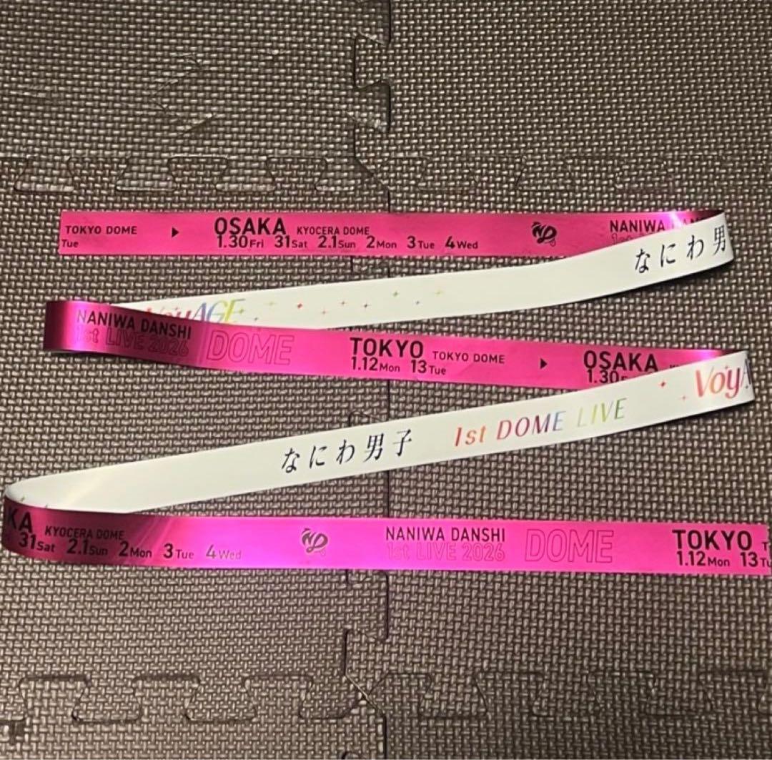 なにわ男子 1st DOME LIVE 'VoyAGE' 7本セット ピンク - メルカリ