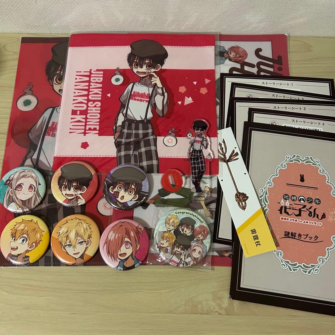 【激レア】よみうりランド　缶バッジ等グッズセット17点　地縛少年花子くん 地縛少年花子くん よみうりランド 缶バッジ 花子くん 寧々 - メルカリ