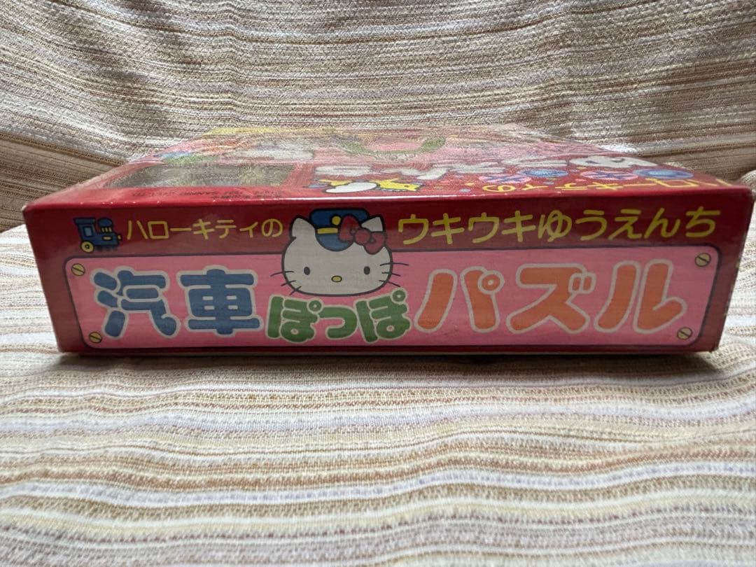 ハローキティ ウキウキゆうえんち きしゃぽっぽパズル レトロ 激レア