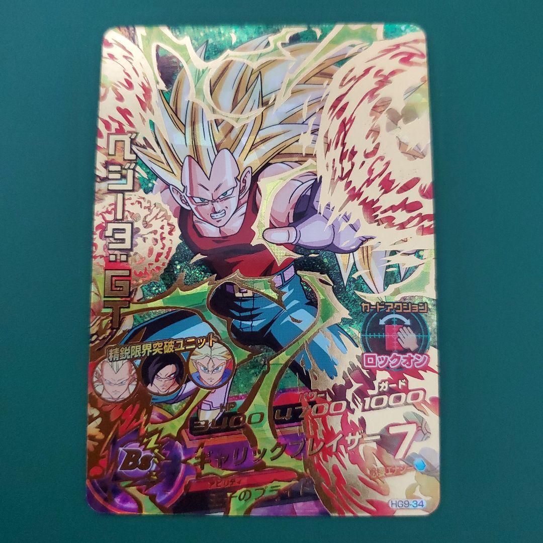 セイコー様 リクエスト 2点 まとめ商品 - メルカリ