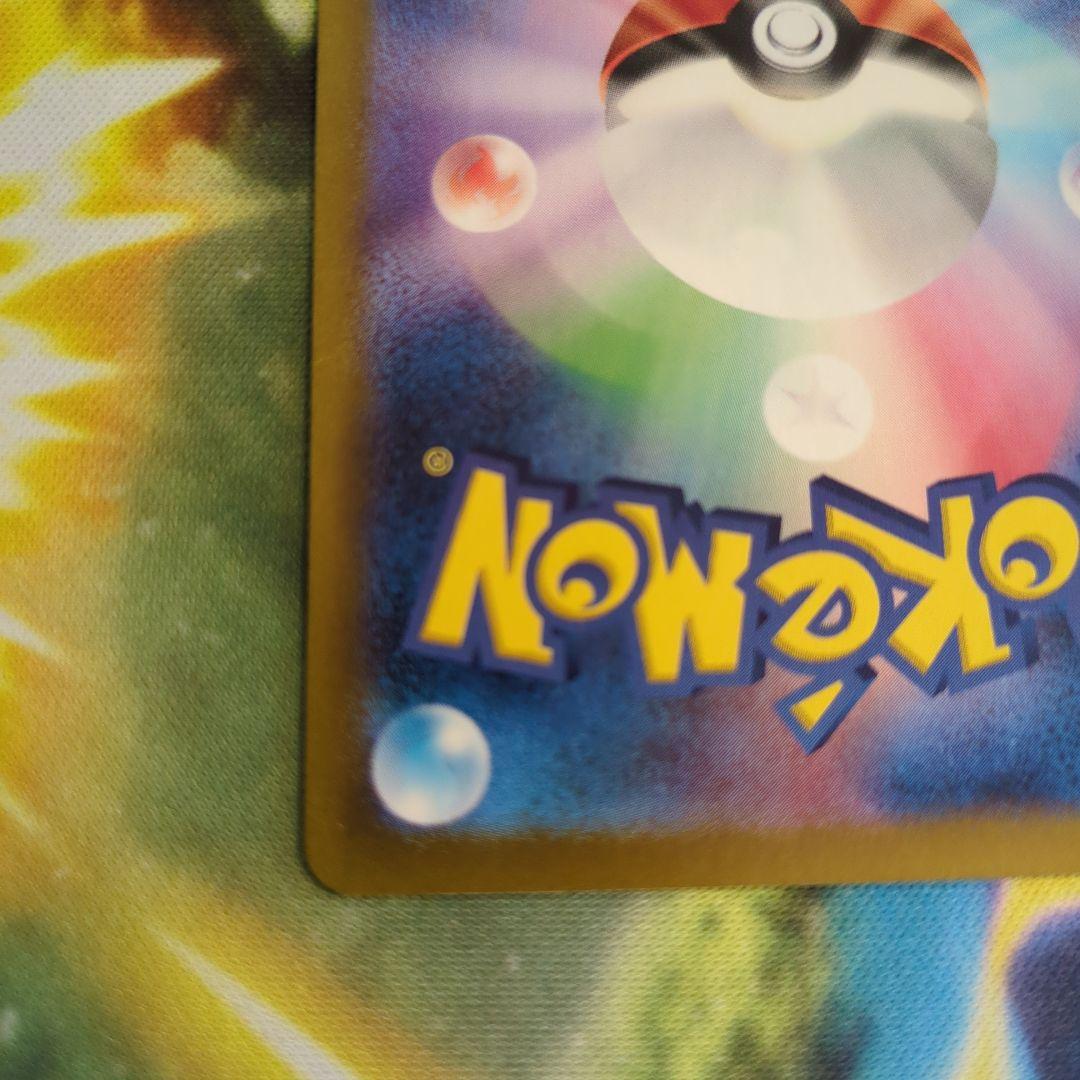 【ポケモンカード】ナンジャモ　sv4a 350/190 SAR 匿名配送