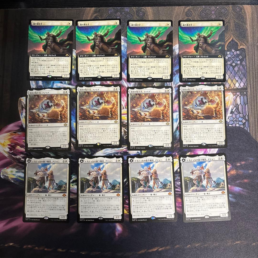 MTG】ボロスエネルギーパーツセット