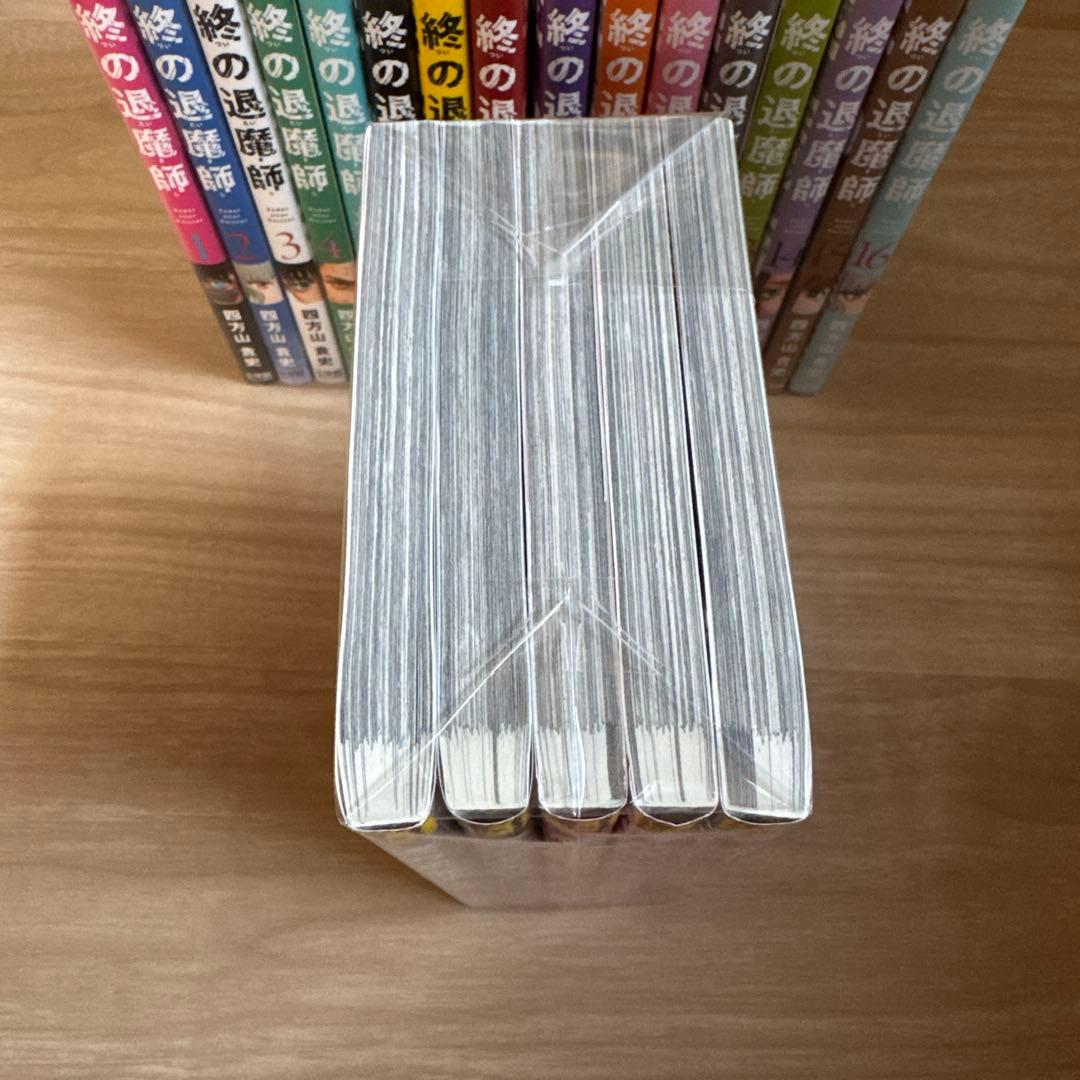 終の退魔師 エンダーガイスター 1-21巻