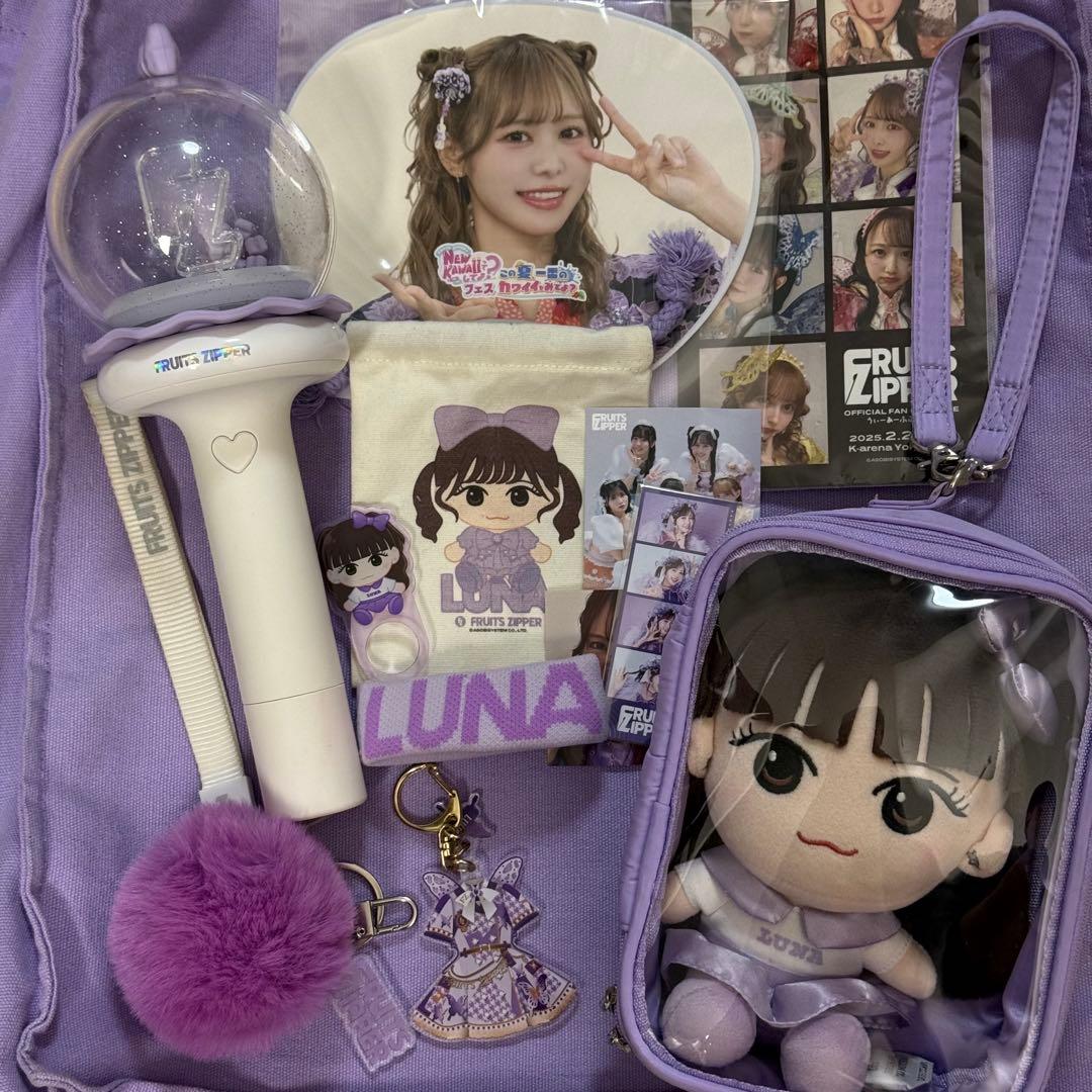 中島颯太 produce ブランケット～ファンタがあなたを包みます～