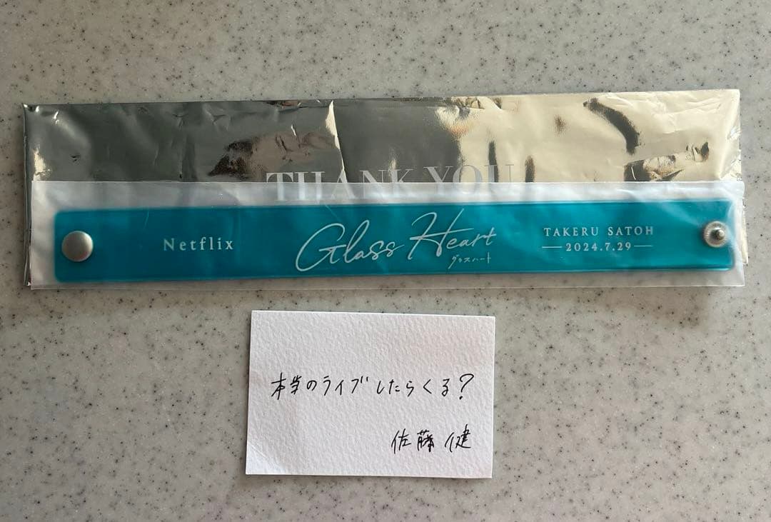 グラスハート エキストラ Tシャツ リストバンド TENBLANK - メルカリ