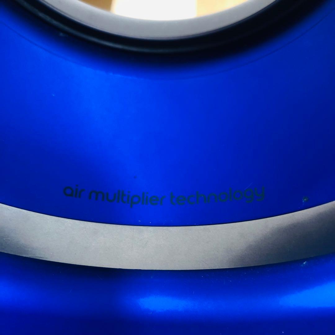 ダイソン　AM09 Hot +Cool 羽無し扇風機 ブルー