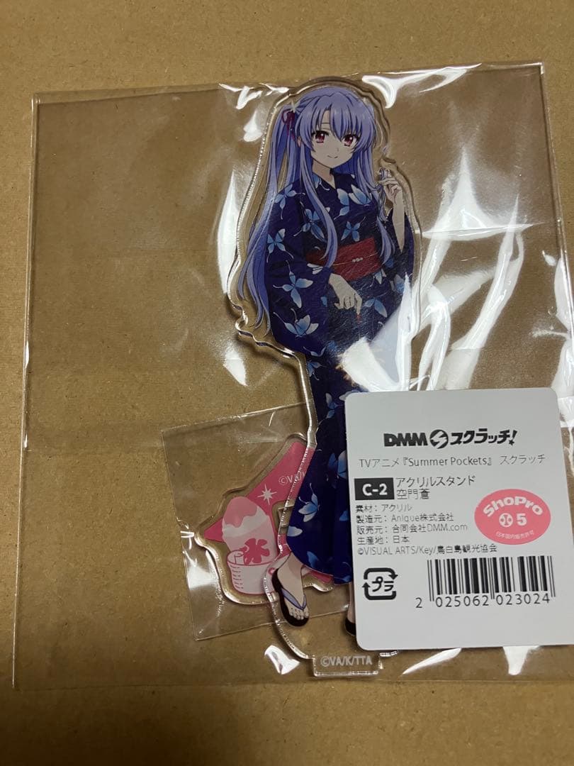 サマーポケッツ 鳴瀬 しろは 特典缶バッジ5点セット上海コンサート