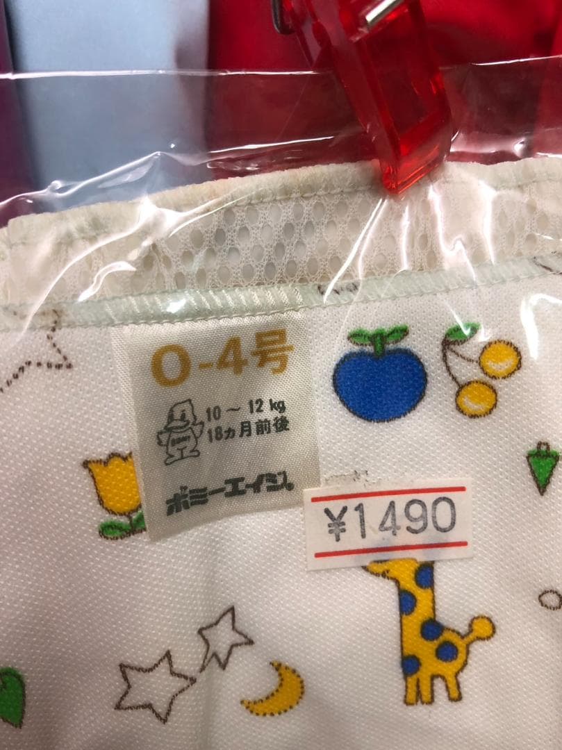 おむつカバー 0-4号 ボミーエイジ 白地に動物柄 裏は塩ビ+白ナイロン