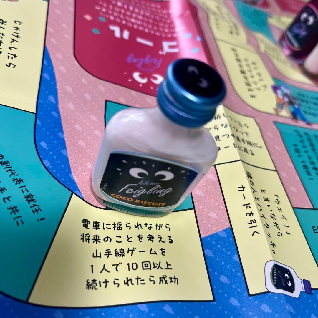 プレミア・超希少】新品未開封 ウェイウェイらんど3 ウェイウェイ