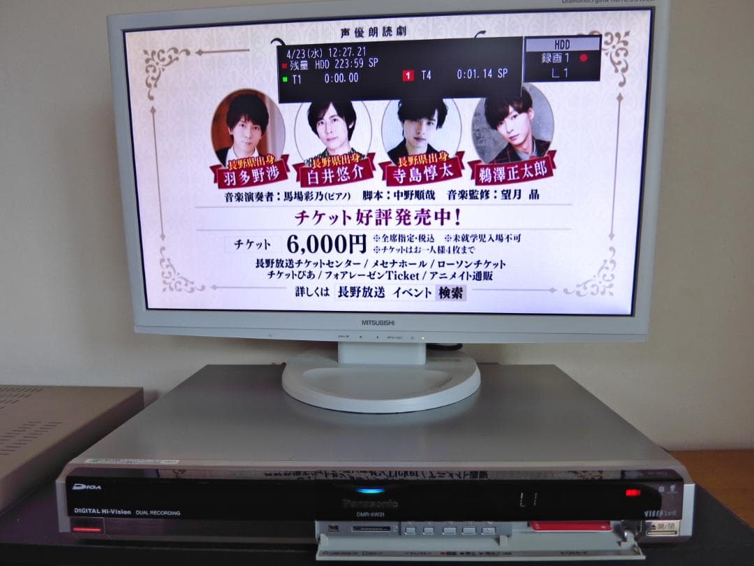 Panasonic HDD内蔵W録画DVDレコーダー DMR-XW31