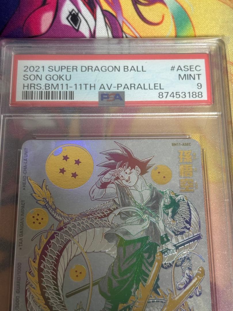 PSA9 BM11-ASEC 孫悟空 パラレル パラバイ バイバイ悟空