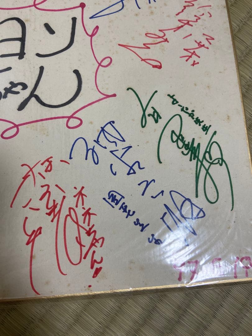 値下げ中、クレオンしんちゃん、声優の色紙