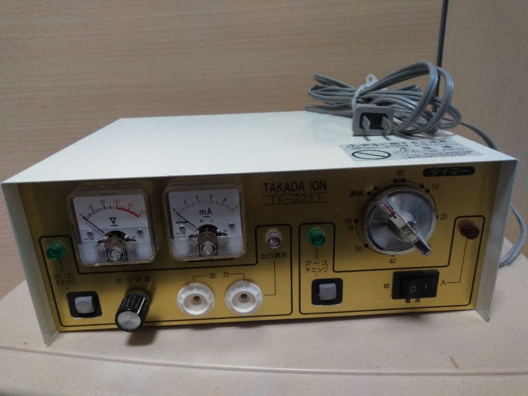 578 キャリーバッグace ピエールカルダン【状態良好】