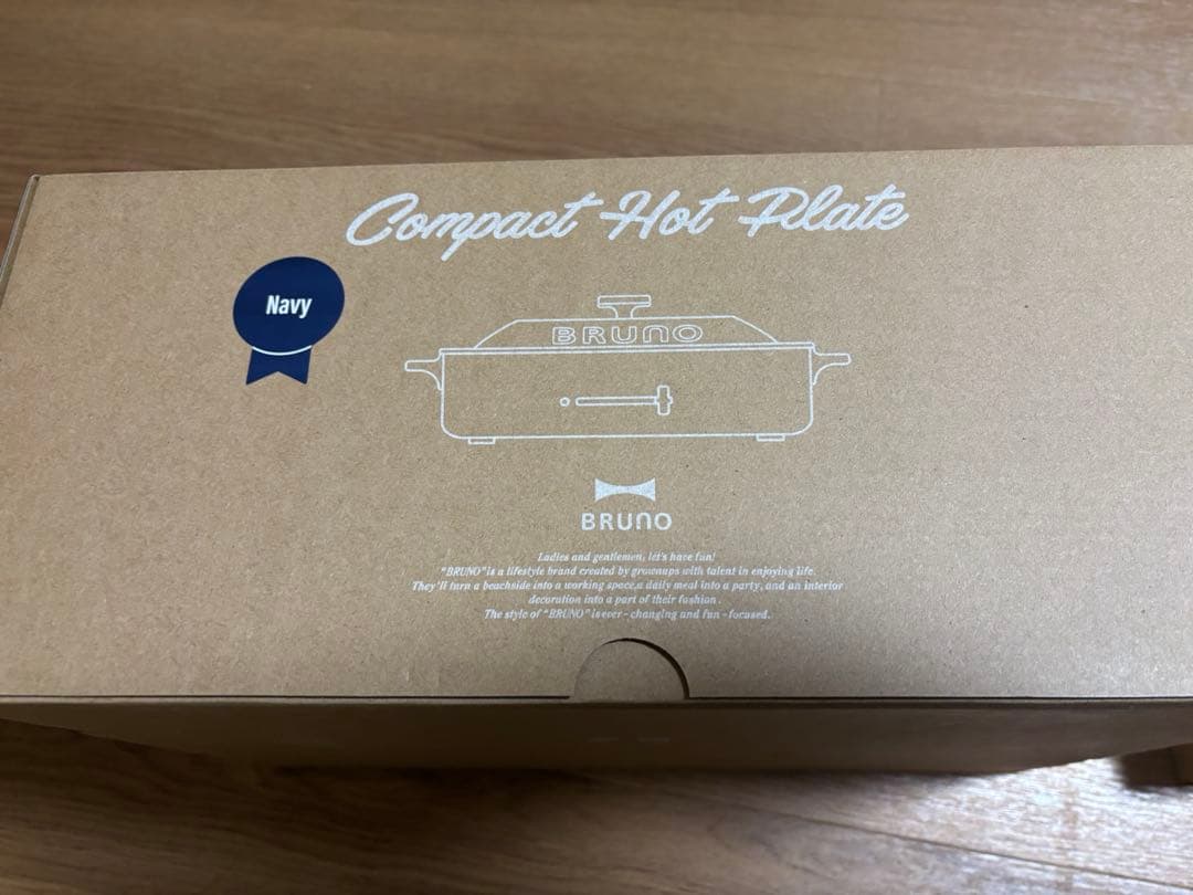 BRUNO ホットプレート BOE021-NV ネイビー たこ焼きプレート付き