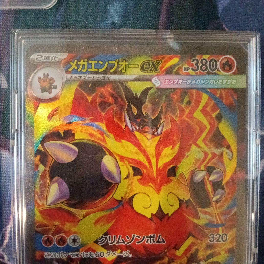 ポケモンカードデッキ 101/100 EXカード3枚