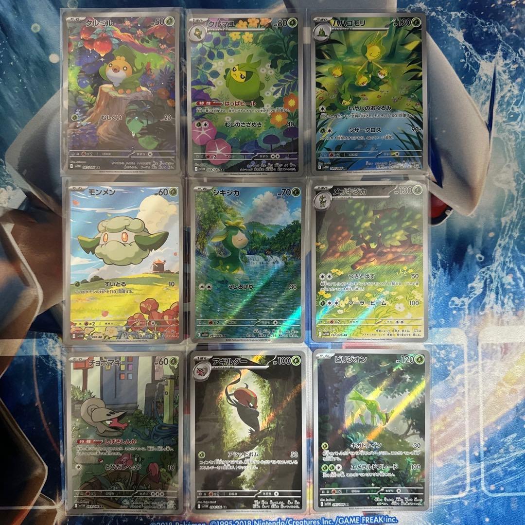 Pokémon ブラックボルト ホワイトフレア AR 144種 全種コンプリート