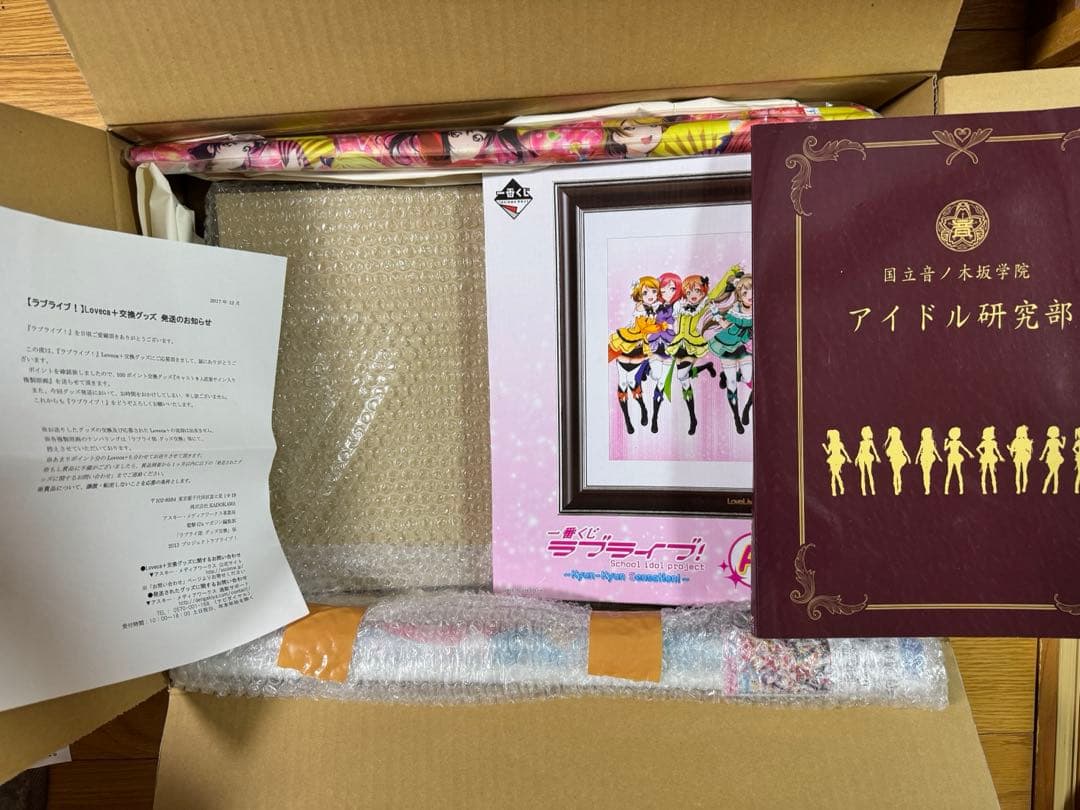 ラブライブ　μ's キャスト9人 直筆サイン入り複製原画　未使用　中古同梱品あり