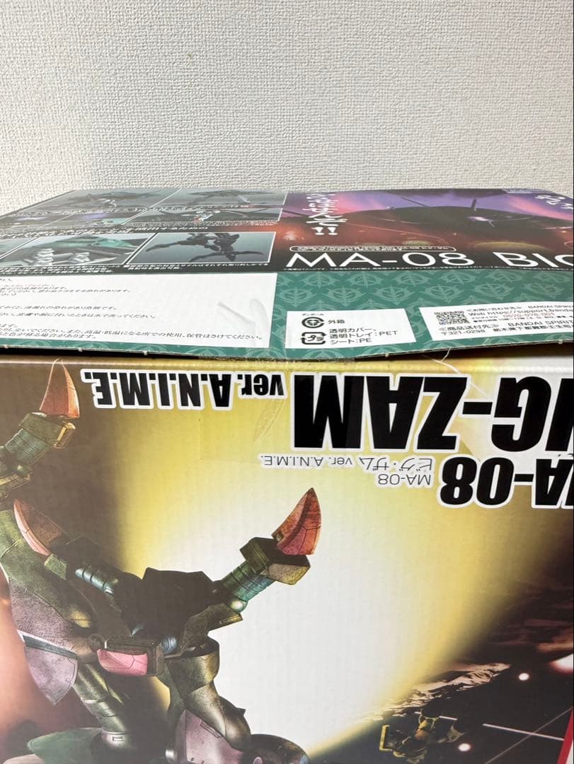 [未開封] ROBOT魂 MA-08 ビグ・ザム ver.A.N.I.M.E.