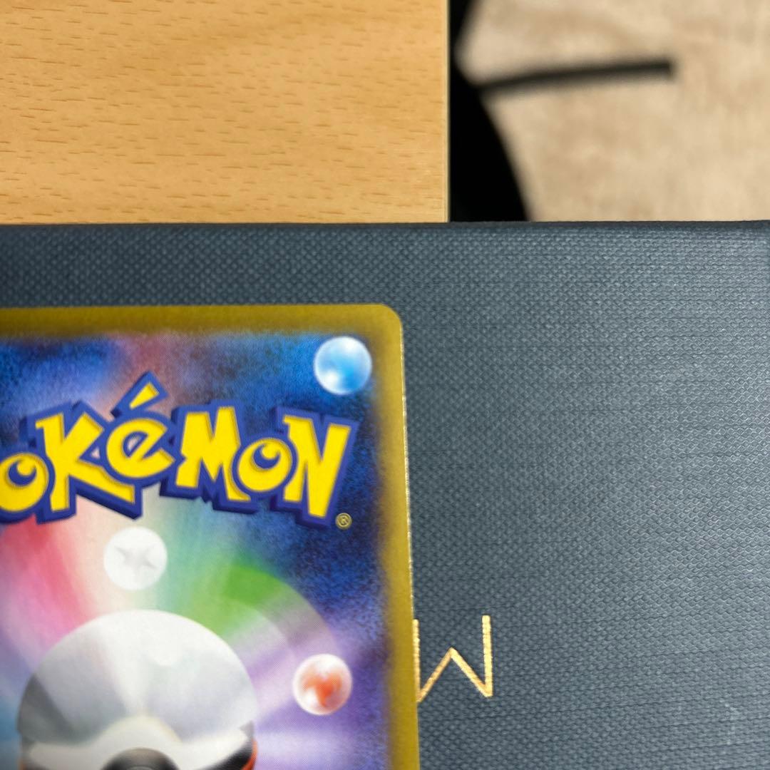 メガリザードンX ex sar 2枚セット