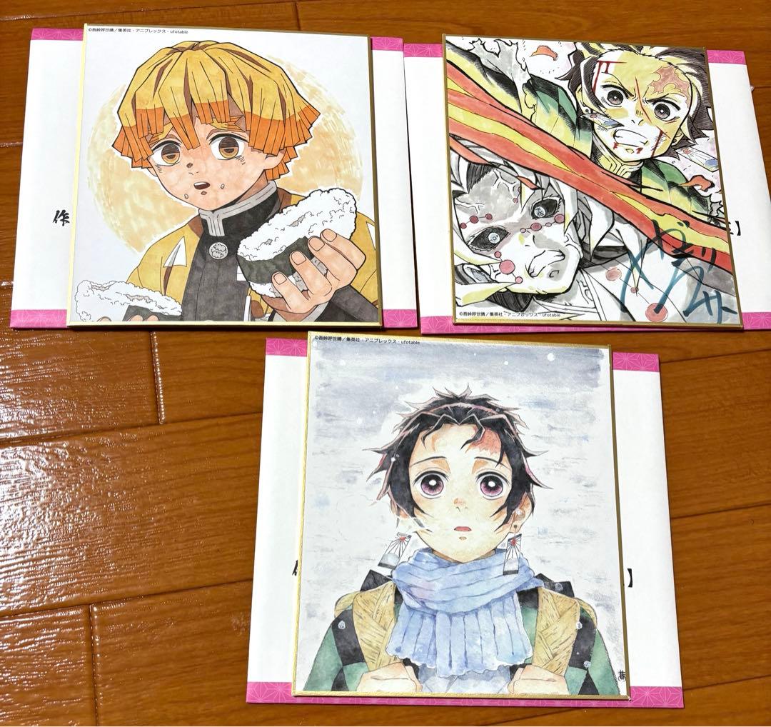 鬼滅の刃 ufotable ミニ色紙 新規ランダム複製ミニ色紙WEBSHOPくじ発売