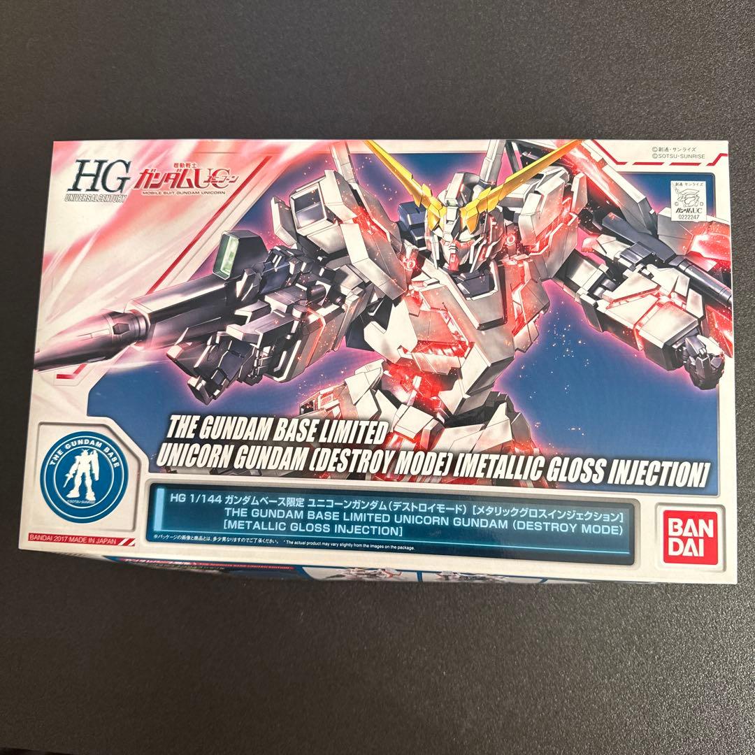ガンダムベース限定メガサイズガンダム•ユニコーン 1/144その他まとめ売り