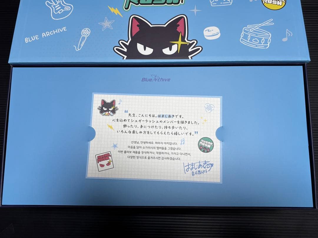 【韓国限定】ブルーアーカイブ はまじあき キーボードセット