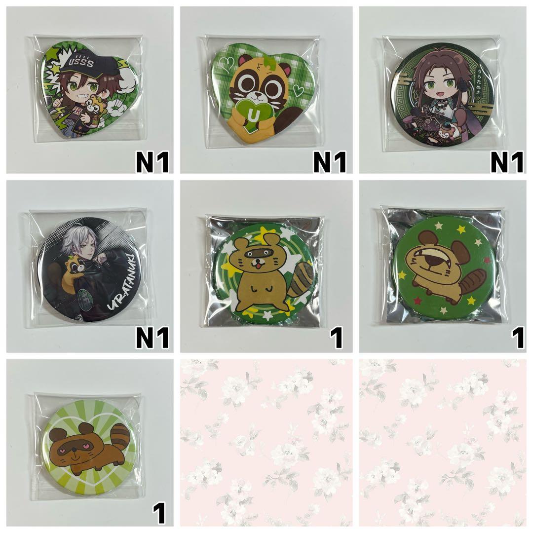 浦島坂田船 うらたぬき 缶バッジ