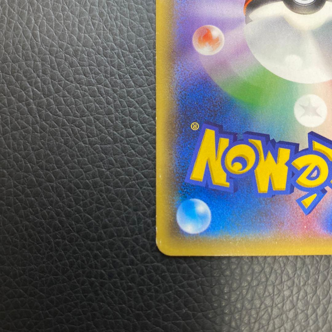 ポケモンカード　ゲンシカイオーガEX UR