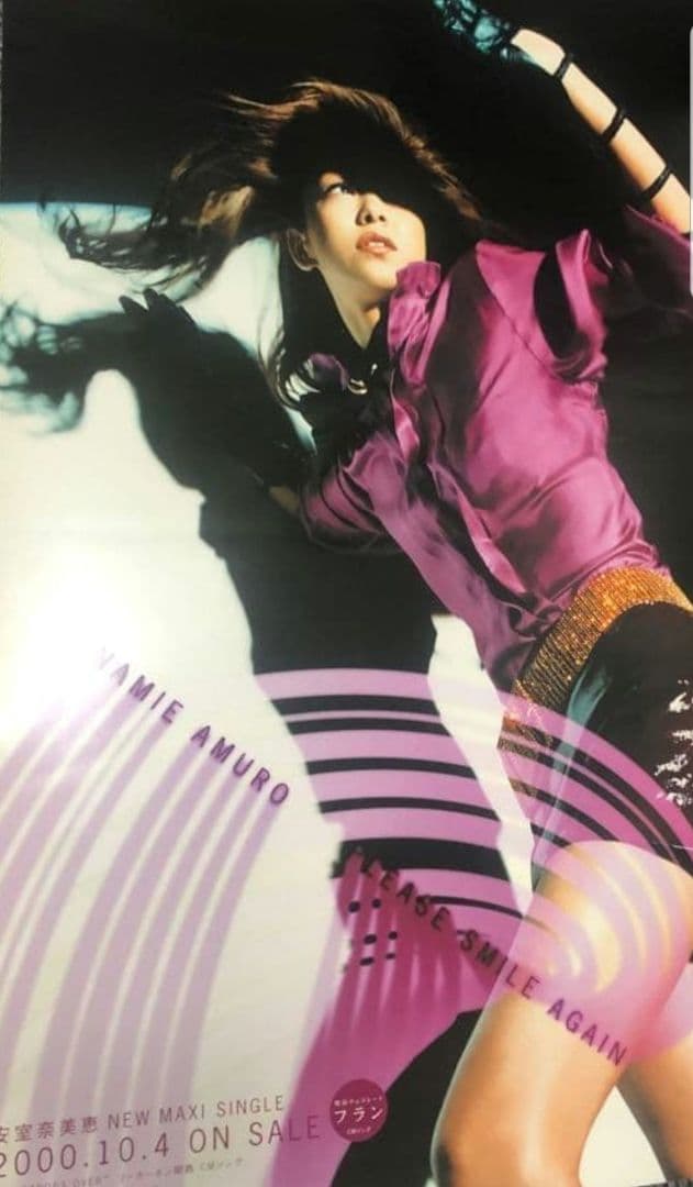 【当時物】安室奈美恵 『Please Smile Again』 B2ポスター 当時物】安室奈美恵 『Please Smile Again』 B2ポスター - メルカリ