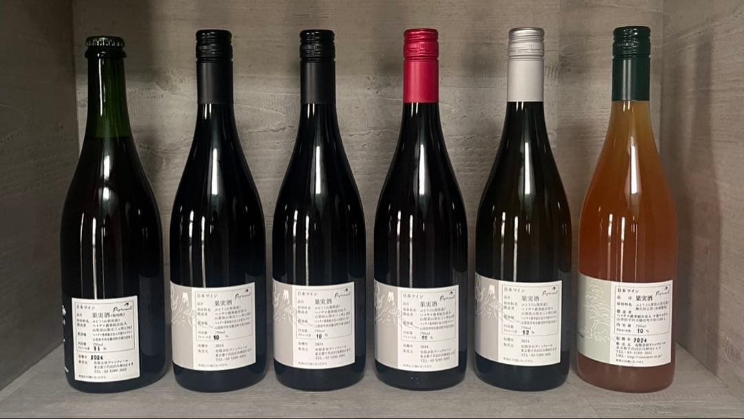 ドメーヌポンコツ ドメーヌオヤマダ 計6本 - メルカリ