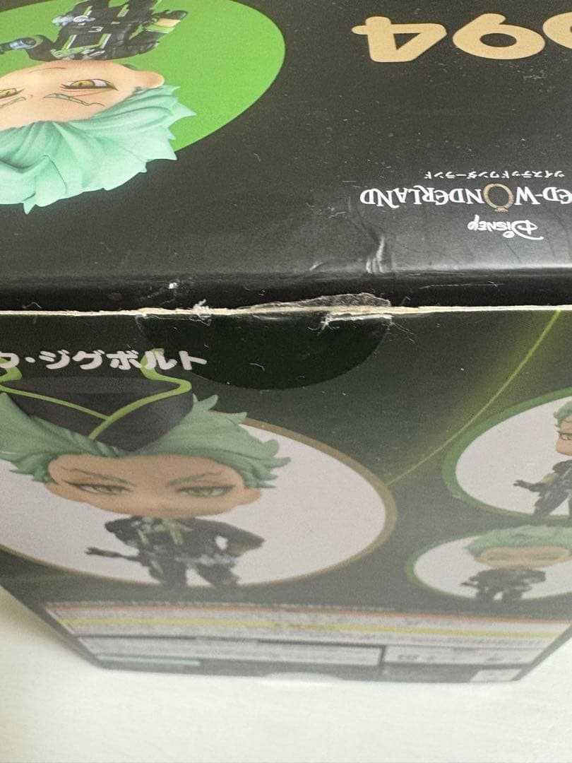 ツイステ セベク ねんどろいど