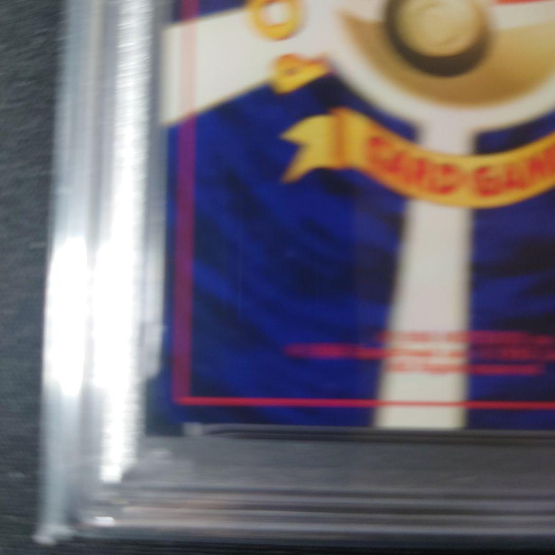 【PSA8】エンテイ 旧裏　 拡張パック第3弾 めざめる伝説