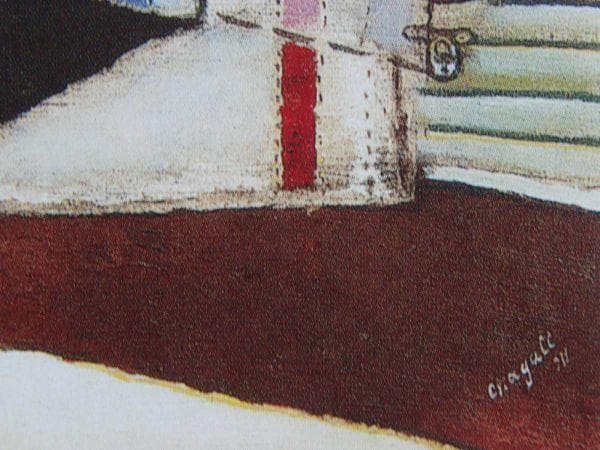 シャガール、『月より（ロシアの村）』、希少画集画、状態良好、新品