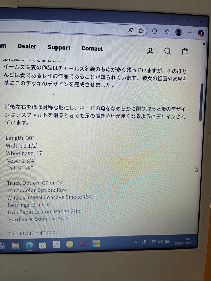 カーバースケートボード。CX4トラック。30 Blue Ray