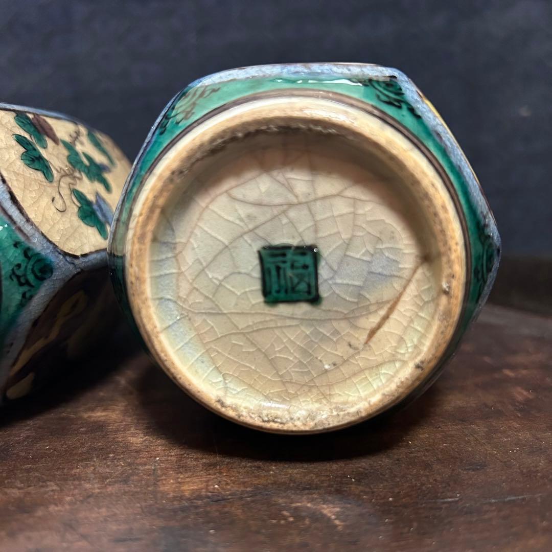 群馬県からの蔵出品 江戸〜明治期頃 青手面取窓絵九谷徳利 一対 無傷