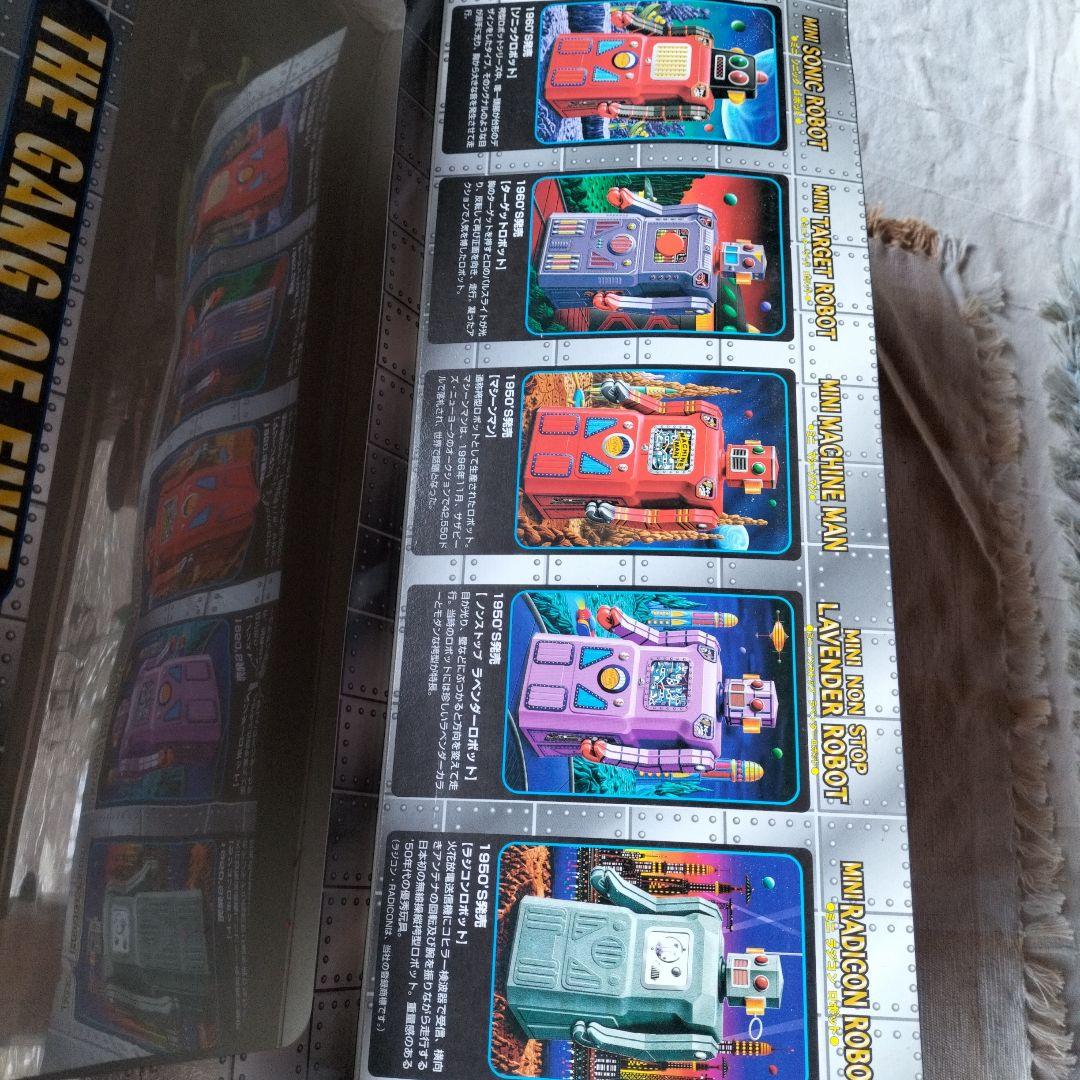 ティントーイロボット　5人のギャング