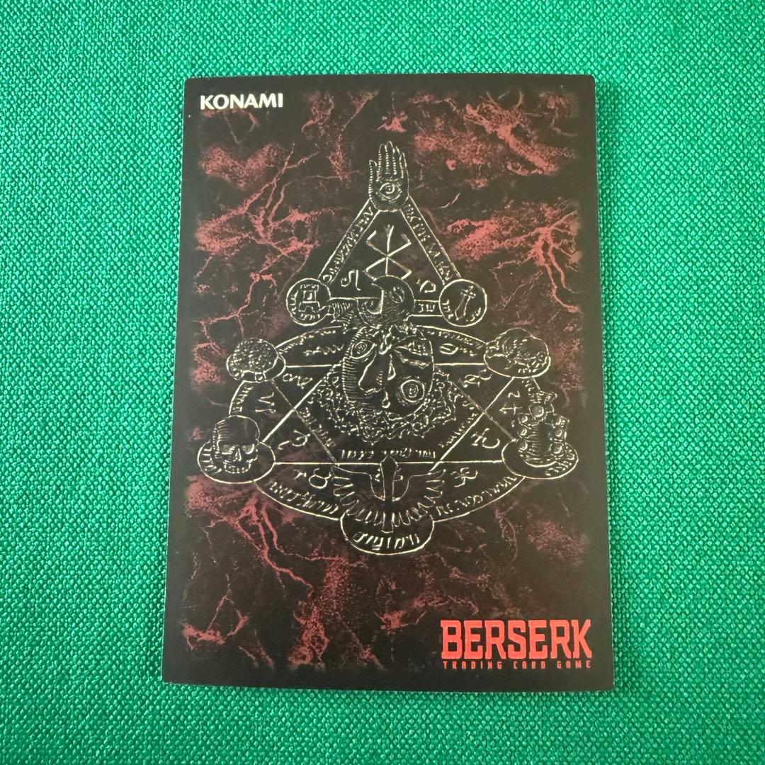 ベルセルクTCG BK4 11ミッドランド国王 パラレルレア - メルカリ