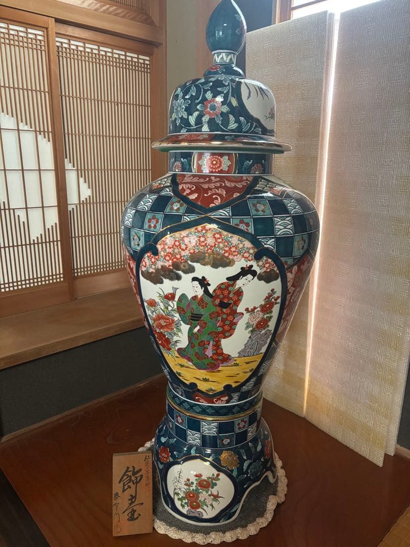 金龍窯 博山作 飾壷 伝統工芸美術