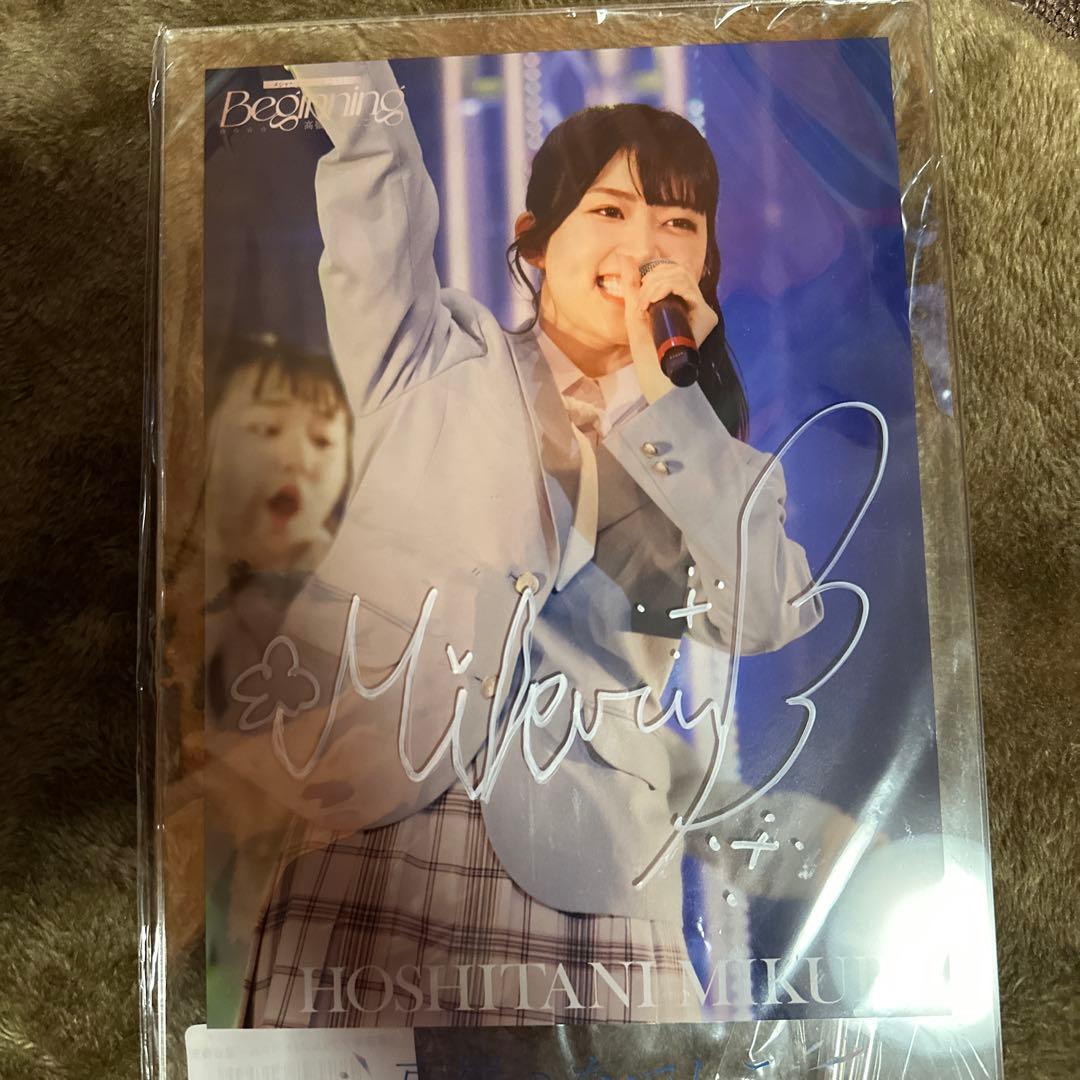 星谷未来S賞 アクリルパネル 星谷未来S賞 アクリルパネル