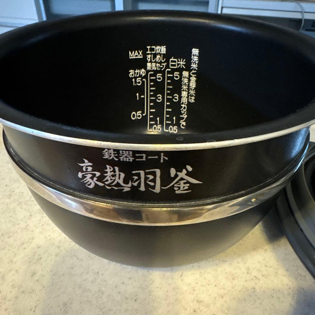 豪熱羽釜 鉄器コート 内釜 5.5合 B529 豪熱羽釜」の人気商品