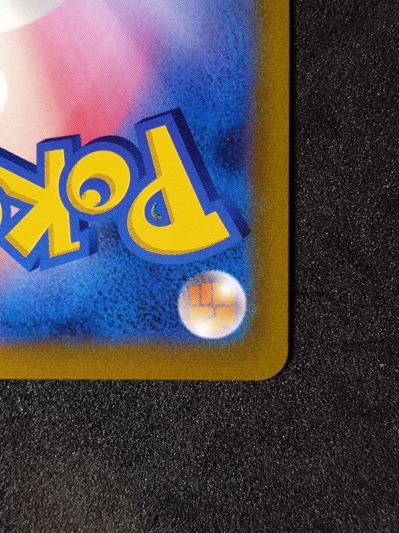 M*可様 レックウザVMAX CSR