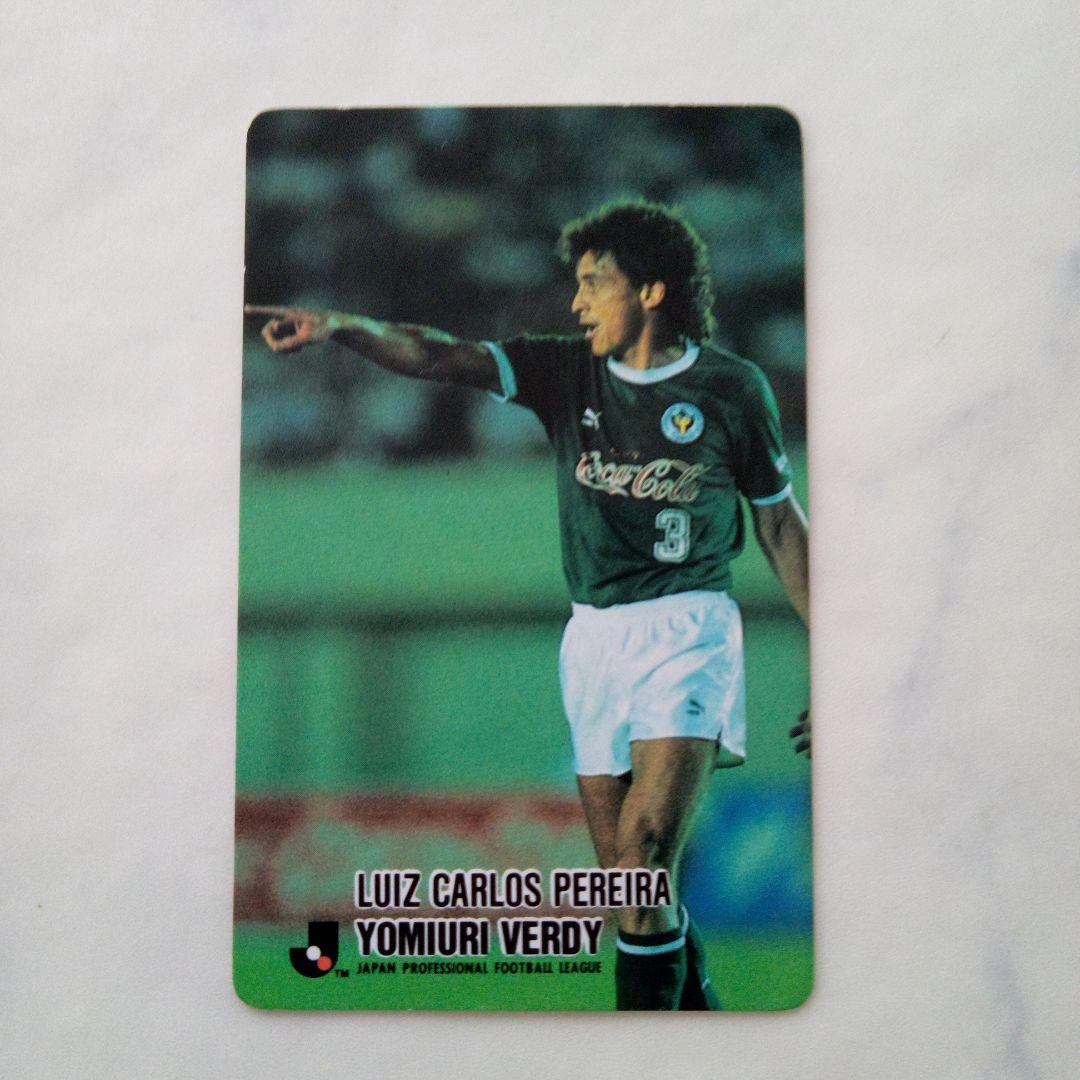 Jリーグカード さらに値下げ【売り切り希望】三浦知良 Jリーグカード