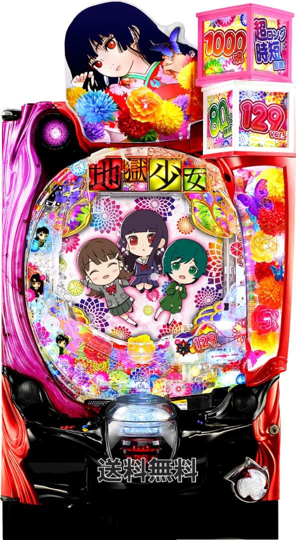 P地獄少女 Light FVB P地獄少女Light（甘デジ）パチンコ｜スペック・保留・ボーダー・期待値