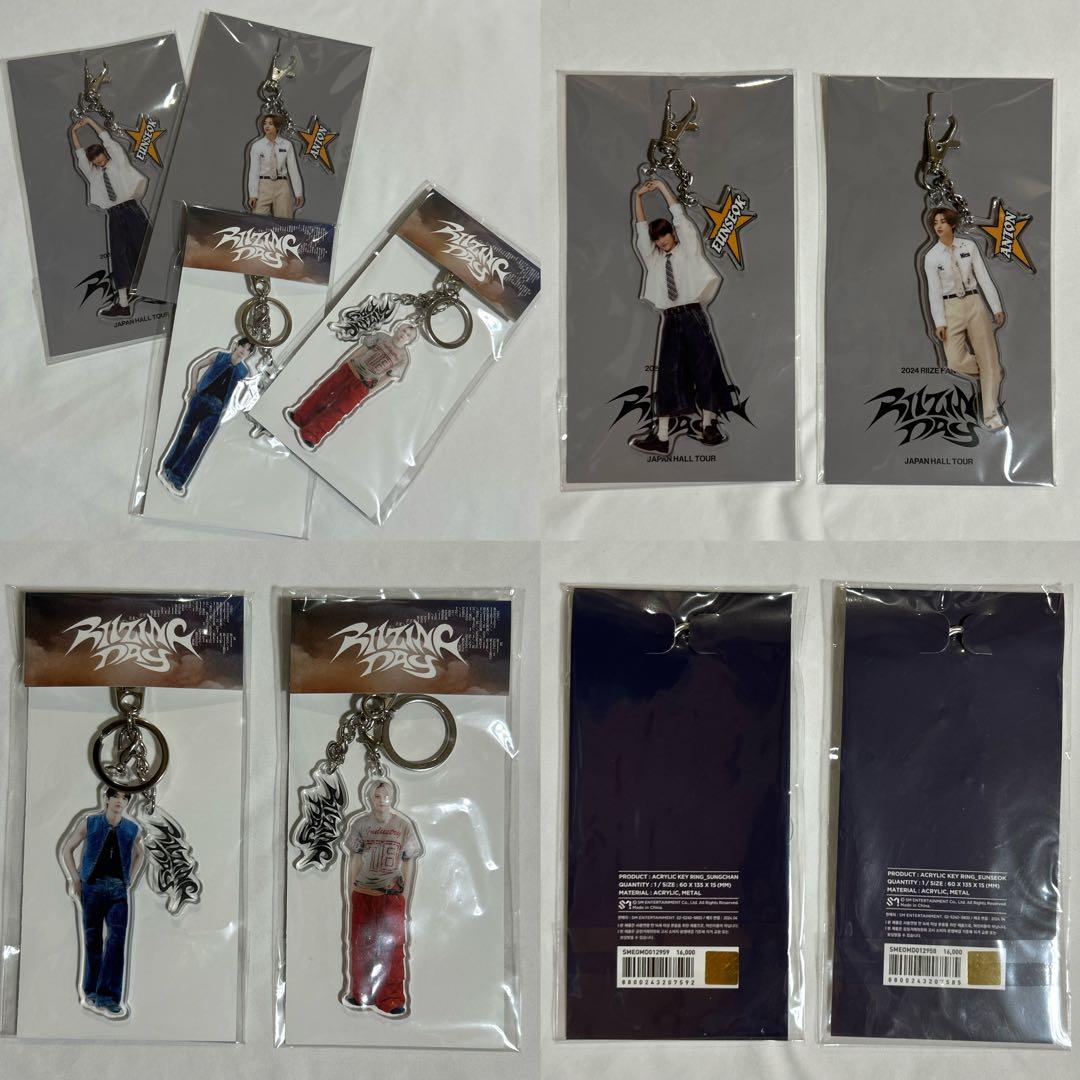 RIIZE グッズ　まとめ売り　バラ売り可能⭕️