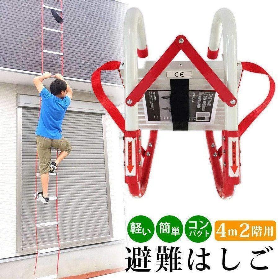 株式会社タカオカ ロープはしご TAKAOKA 4m 避難はしご ロープはしご