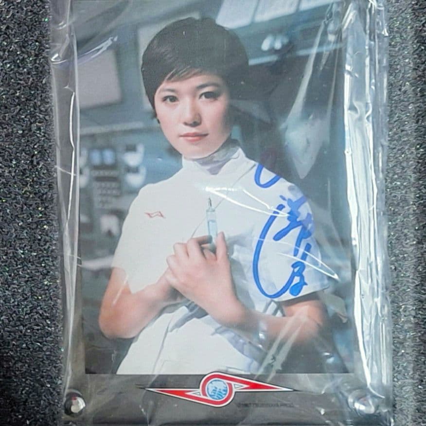 特撮DVD ウルトラヒロイン伝説アンヌからセブンへ プレミアムBOXひし美